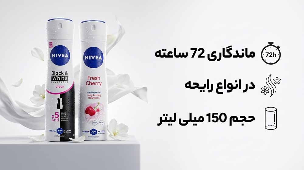اسپری نیوا زنانه