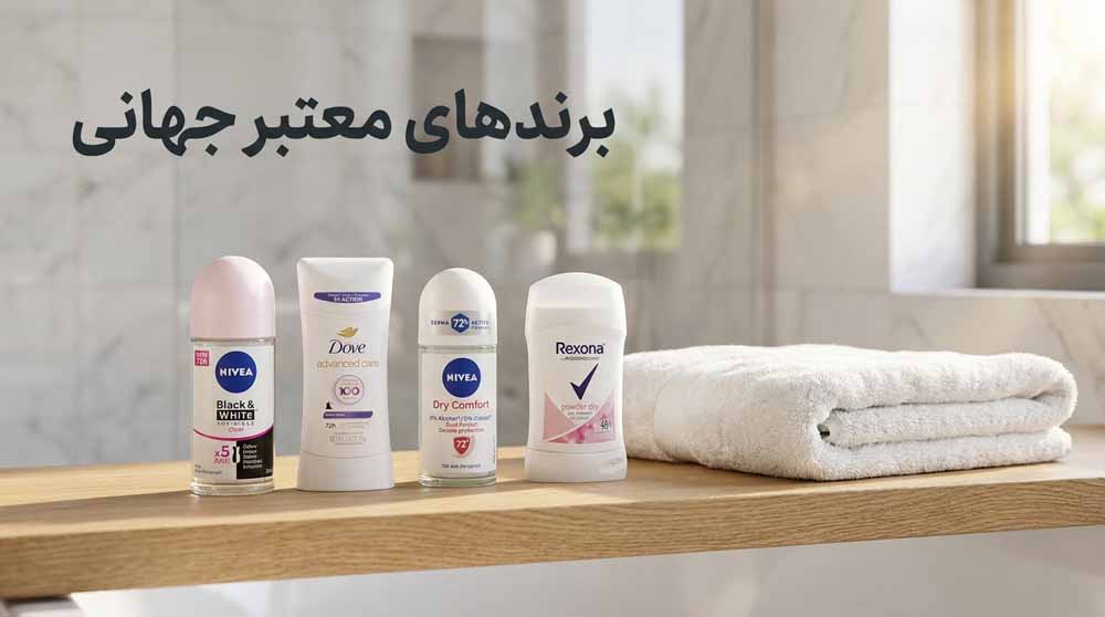 مام زیر بغل زنانه