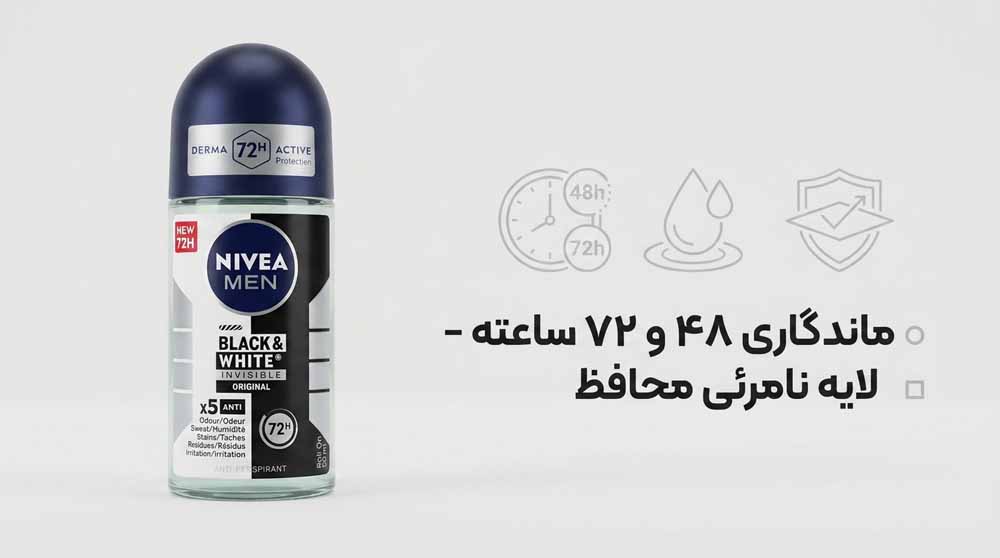 مام نیوا مردانه