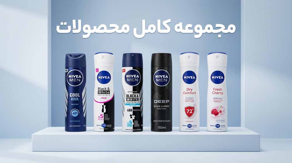 اسپری نیوا