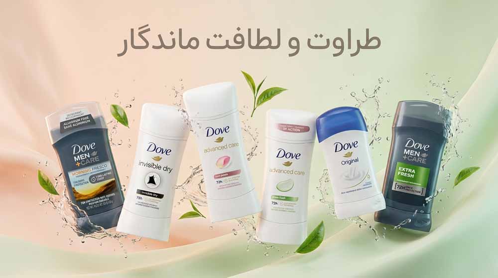 مام صابونی داو