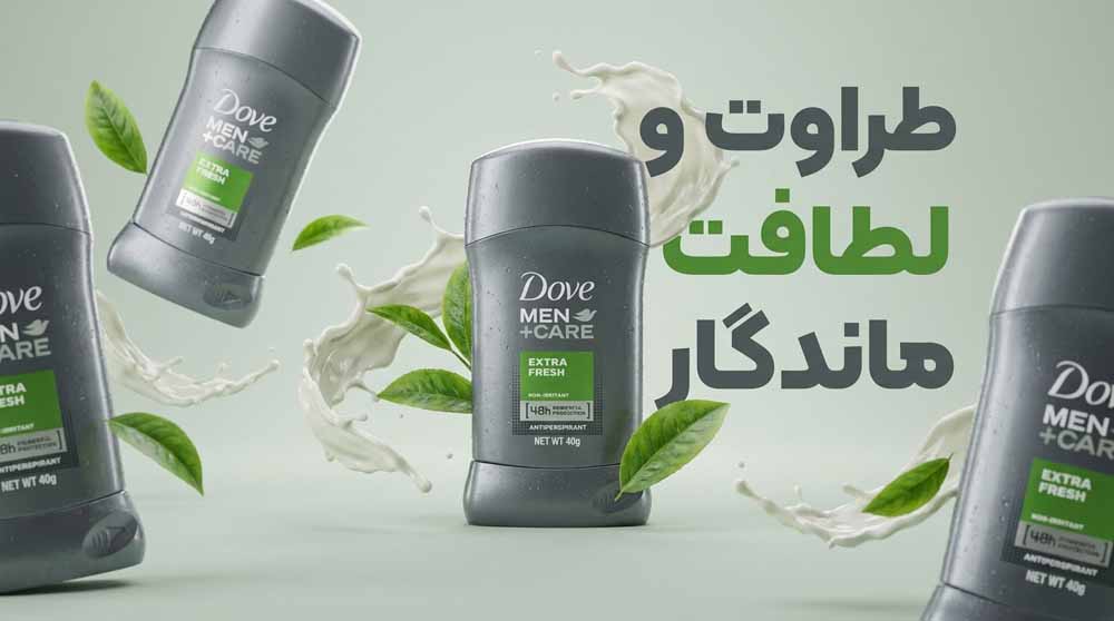 مام داو صابونی