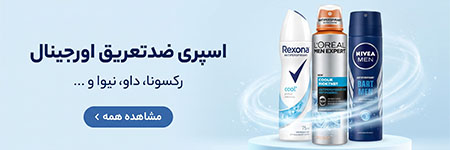 اسپری ضد تعریق