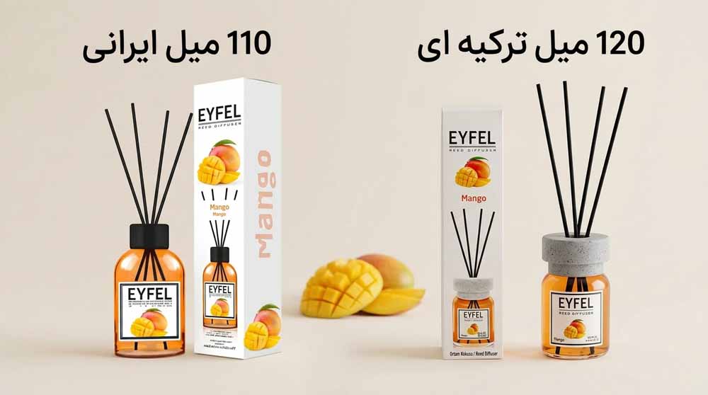 فرق خوشبو کننده ایفل اصل و تقلبی