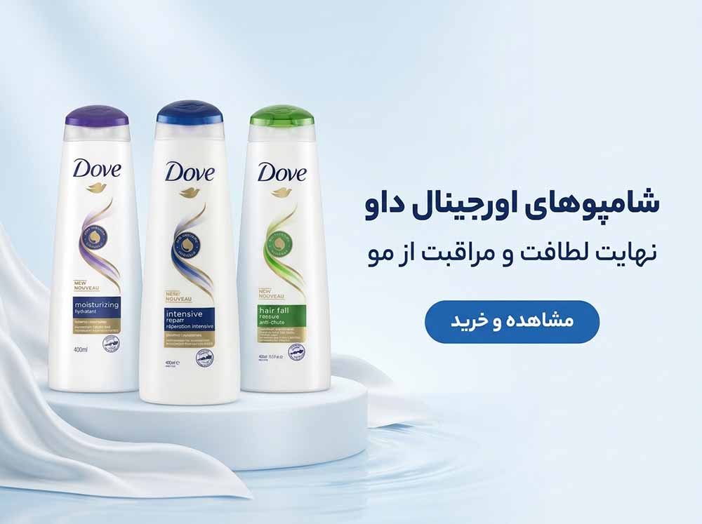 شامپو داو