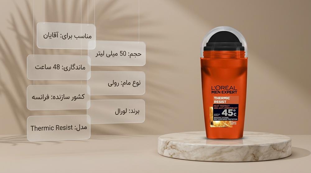 مام لورال نارنجی