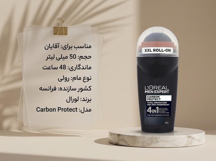 مام لورال مشکی