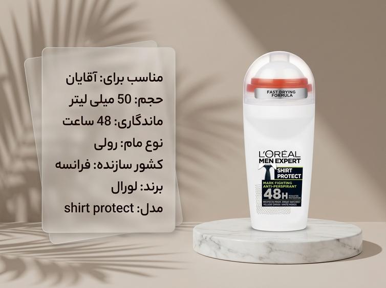 مام لورال سفید