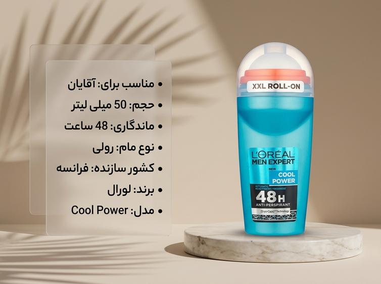 مام لورال ابی