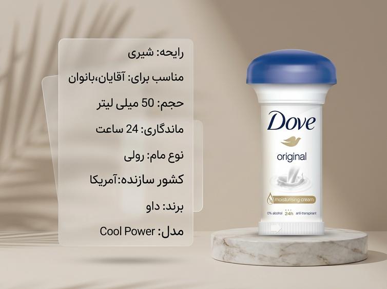 مام قارچی داو