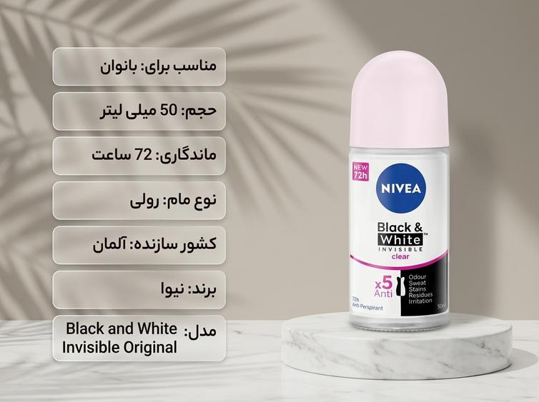 مام نیوا بلک وایت زنانه