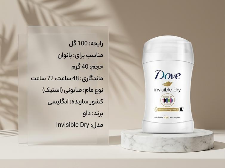 مام داو صورتی