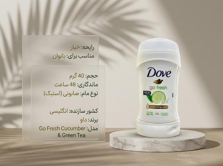 مام داو خیار