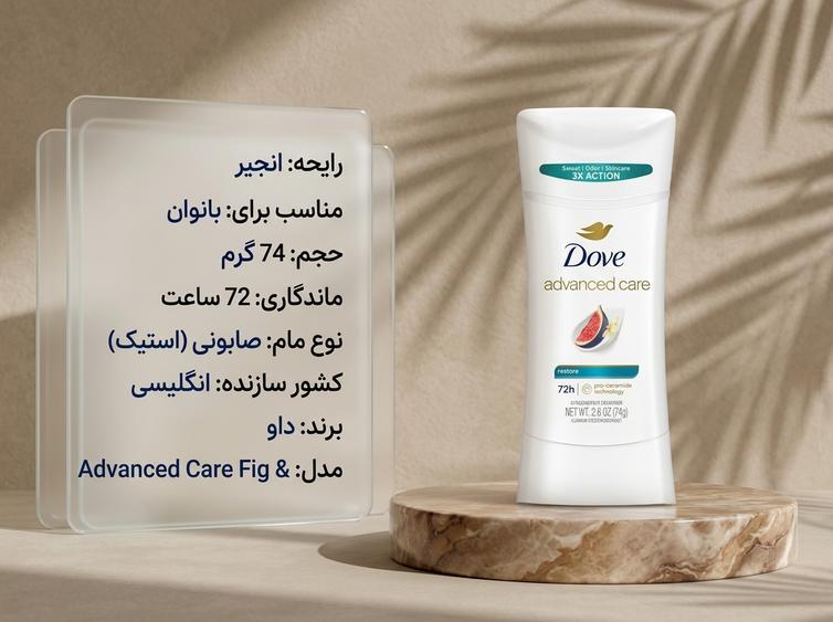 مام داو انجیر